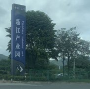 涂可诺漆|工程案例分享|江门蓬江产业园
