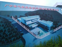 广宁县气象局办公楼全面使用涂可诺漆，为内外